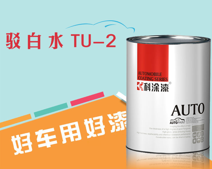 香蕉爱视频免费下载驳口水TU-2