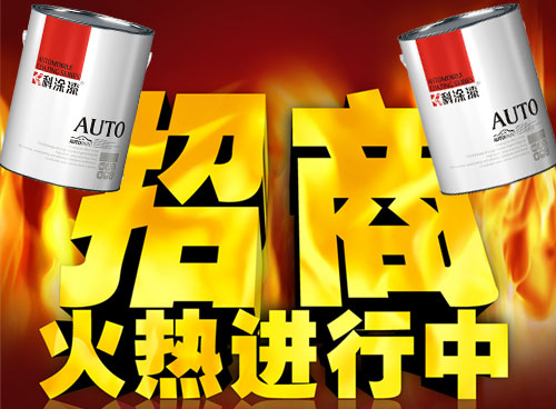 涂料久久香蕉网官网加盟哪家好？