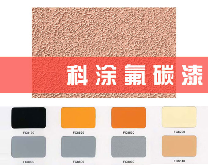 久久香蕉网官网涂料