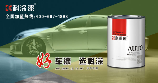 91香蕉视频免费下载涂料