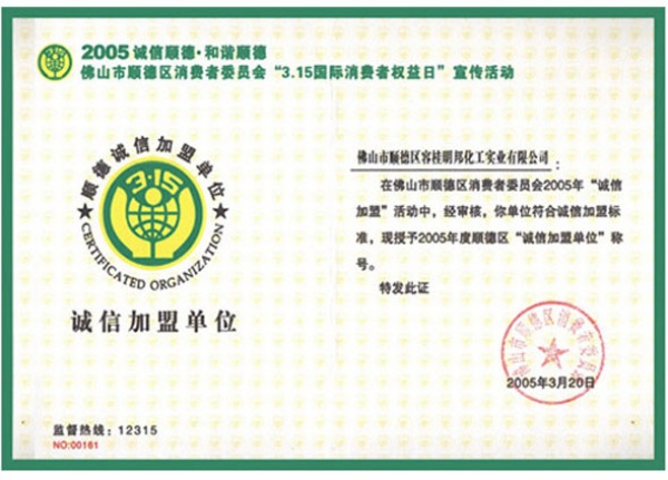 91香蕉视频免费下载漆 称号证书