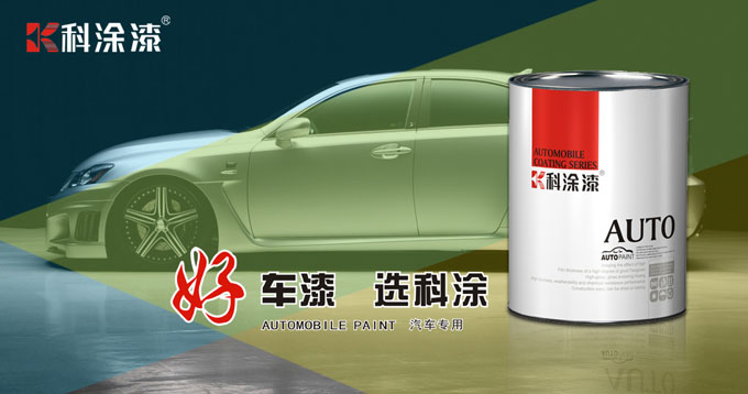 91香蕉视频免费下载涂料